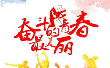 生存作文800字7篇