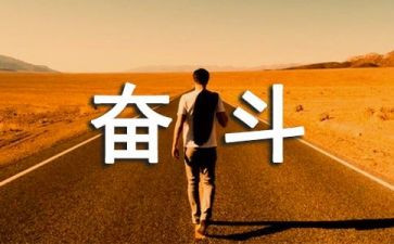 关于生存的作文5篇