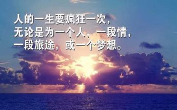 学会生存六年级作文6篇