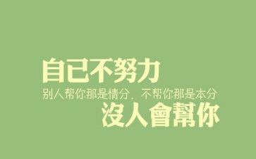 读野外生存心得体会7篇