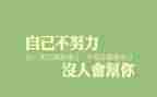 读野外生存心得体会7篇