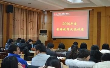 省培小学数学教师心得体会推荐8篇