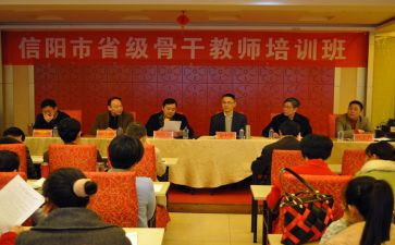 省培个人培训计划最新7篇