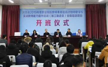 省培小学数学教师心得体会精选5篇