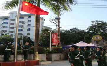 老师升旗讲话稿6篇
