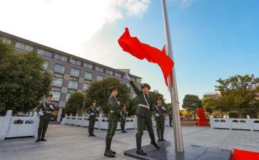 国庆后升旗讲话稿7篇