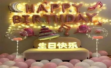 岁生日演讲稿模板6篇