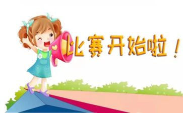 省赛心得参考5篇