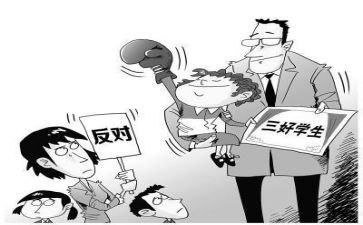 院三好学生个人总结8篇