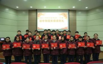 创三好申请书优秀6篇