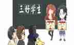 创三好申请书优质6篇