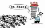 小学三好主要事迹材料6篇