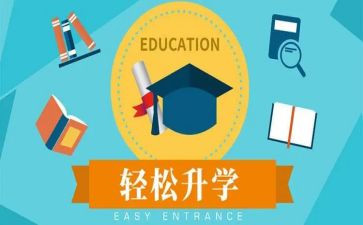 在升学宴上的讲话稿8篇