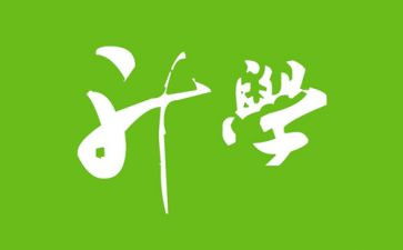 高中升学宴上的演讲稿8篇