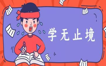 在升学宴上的讲话稿推荐8篇