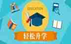 在升学宴上的讲话稿8篇