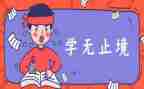 在升学宴上的讲话稿推荐8篇