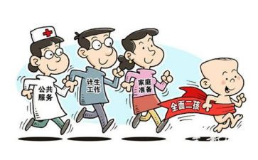 村计划生育工作计划推荐5篇