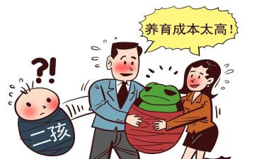 计划生育的工作计划8篇