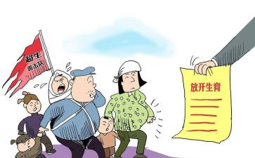 计划生育工作工作计划5篇
