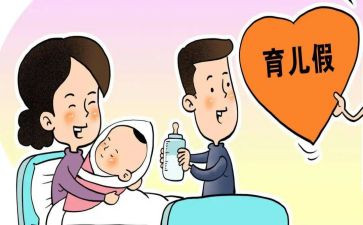 生育与工作总结精选6篇