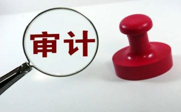 学审计的心得体会推荐7篇
