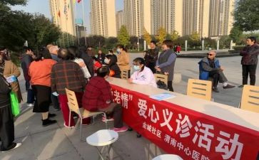 进社区活动的总结6篇