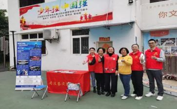 社区月活动总结优秀5篇