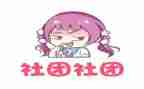 学生社团演讲稿5篇