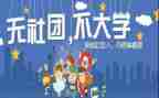 社团内的工作计划最新5篇