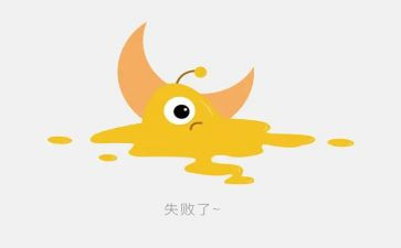 失败到成功作文推荐7篇