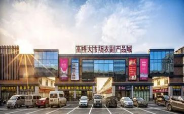 市场调研报告的范文优质6篇