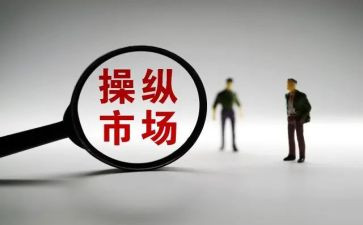 乡市场监管所述职报告6篇