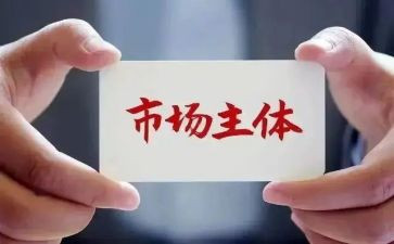 营销专业的市场调研报告6篇