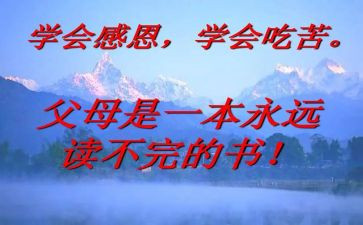 酒店厨师长工作总结5篇