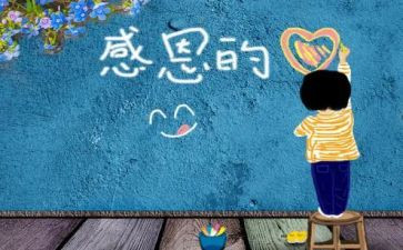 厨师长年度述职报告7篇