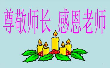 厨师长周工作总结与计划5篇