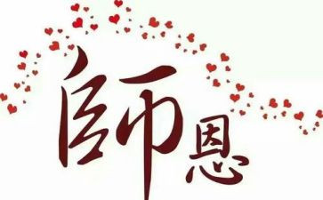 2024厨师长工作总结最新8篇