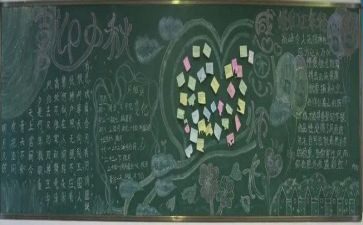 厨师长工作报告6篇