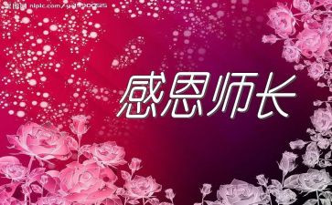 厨师长明年工作计划5篇
