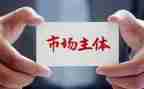 营销专业的市场调研报告6篇