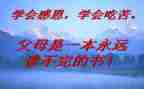 厨师长演讲稿6篇