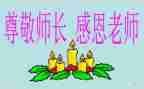 副厨师长工作计划7篇