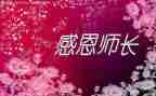 厨师长明年工作计划5篇