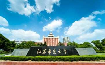 小学北师大版二年级数学上册教学计划5篇