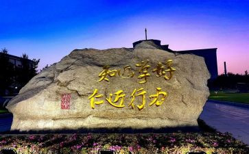 感恩老师大学生演讲稿6篇