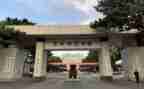 百日誓师大会发言演讲稿7篇