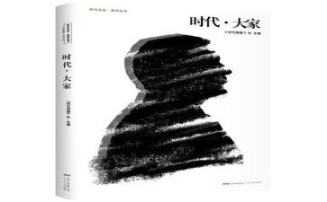 新时代思想三十讲心得体会6篇