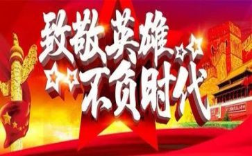 时代楷模先进事迹心得体会5篇