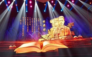 时代楷模肖文儒事迹8篇